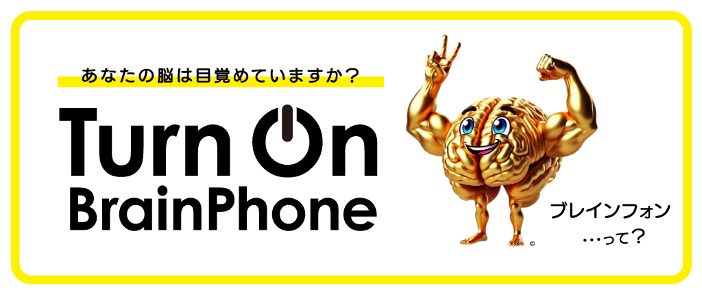 イルチブレイン ヒーリングトゥギャザー ヨガ・ピラティス
